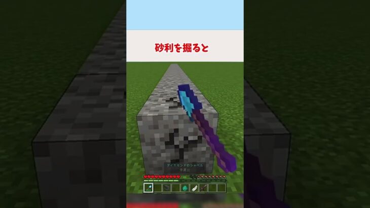 マイクラ上級者しか知らない小技,小ネタ 3選 part17 【マイクラ,Minecraft】