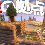 【Minecraft】だれだお前！？  氷河期を生きるマインクラフト Part12【ゆっくり実況マルチプレイ】