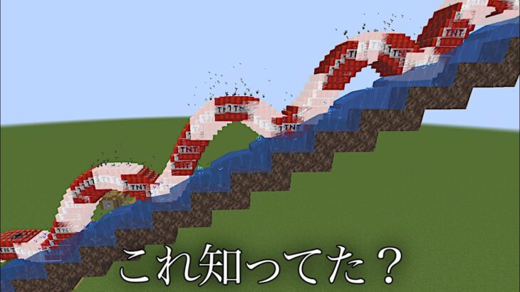 【マイクラ】このウェーブマシンをご存知でない？！　～いろんな波が一瞬で作れる方法でどんなものが出来るか検証～　【マインクラフト1.19】【小ネタ】【コマンド】#Shorts #マイクラウラ技