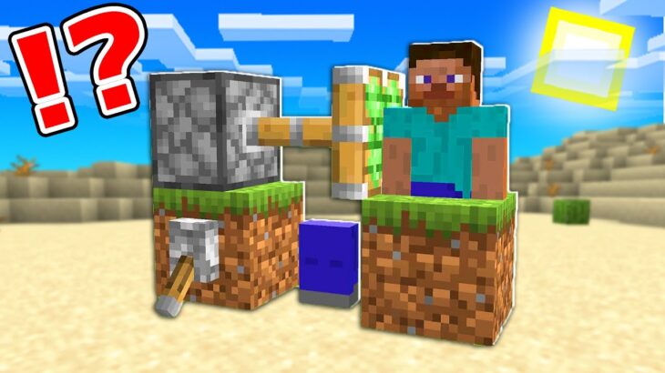 頭がバグるマインクラフト【まいくら・マインクラフト】