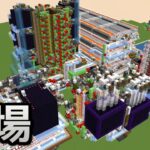 【マイクラ】作業厨が全原木対応のオールインワン原木製造機を作ってきた【効率を極めるサバイバル】Part18