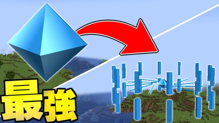 これ、、どうやって倒すの？ 最強のボスを倒せ！ 【まいくら】【マインクラフト】