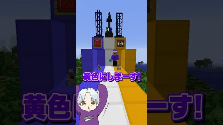 右？左？外したら自分の家が大爆発🚀💥【マイクラ/マインクラフト】