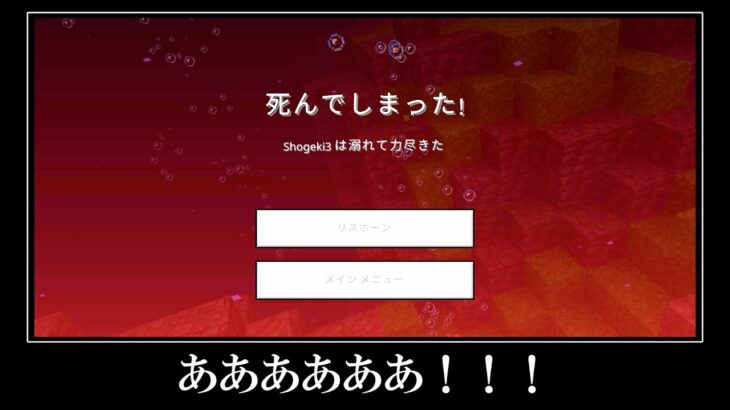 絶対に行ってはいけないシード＆超激レアなシード値５選