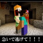 マインクラフトの都市伝説＆小ネタ１０選