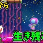 ここから奇跡の生還を果たしますｗｗｗ【スーパーマリオメーカー２#474】ゆっくり実況プレイ【Super Mario Maker 2】