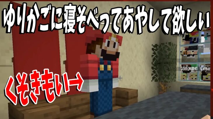 もうこいつ逮捕したほうが良いだろ – マインクラフト【KUN】