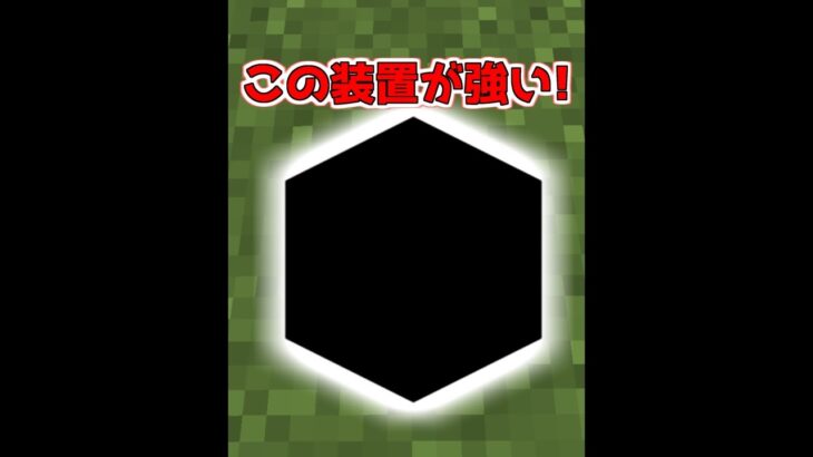 機能性がある最強のキッチン装置【マイクラ】【Minecraft】