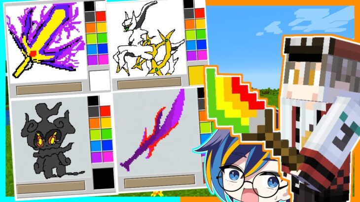 マイクラでいろんなお絵描きをしてみた結果？【総集編】【ゆっくり実況】