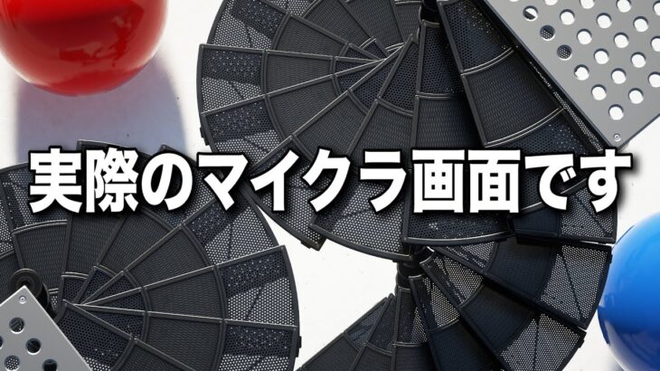 【超リアルマイクラ】実写を超えたマイクラ世界に謎の球体が・・・【赤髪のとも】