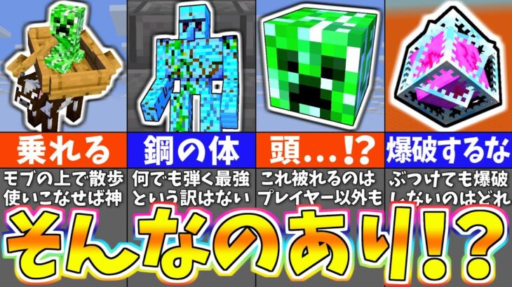 【マイクラ1.19】知られざるチート級のバグ裏技＆小ネタ９選【まいくら・マインクラフト】