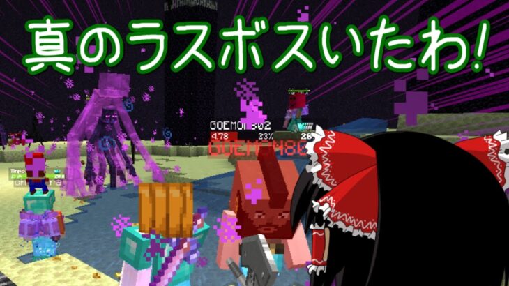 【マインクラフト】命のリレーで100日マルチ ２２話目【ゆっくり実況】