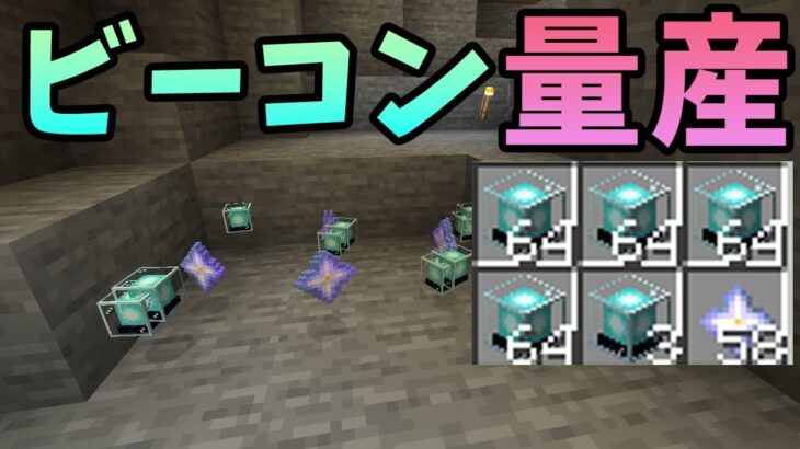 #29 放置可能！ウィザー大量討伐装置！【気分的マイクラ】