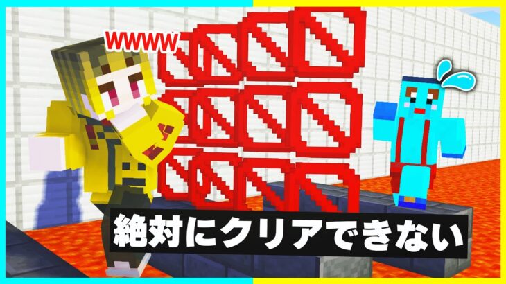 マイクラ初心者の弟に絶対にクリアできないアスレさせたら大号泣😭【まいくら/マインクラフト】