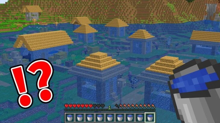 海でしか生きられない世界でマインクラフト【マイクラ】