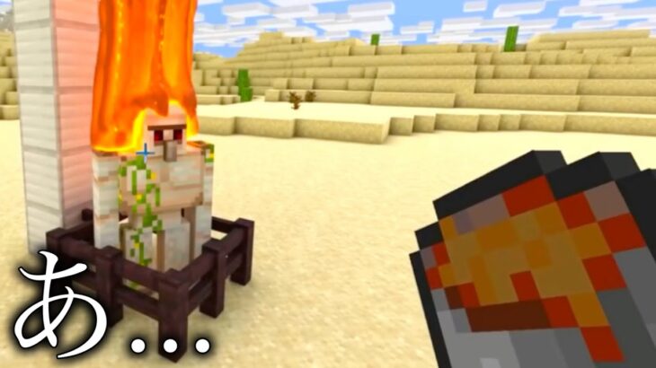 【マイクラ】リアルすぎて現実と勘違いするマインクラフト…   ～海外の天才が作ったマイクラが凄すぎて脳がバグる件～　【まいくら】【りある】【小ネタ】【衝撃】【裏技】