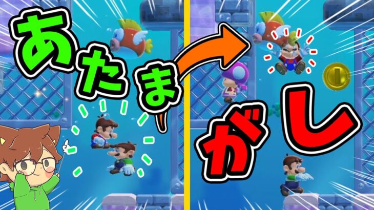 今までの頭借りの分を返しますｗｗｗ【スーパーマリオメーカー２#509】ゆっくり実況プレイ【Super Mario Maker 2】