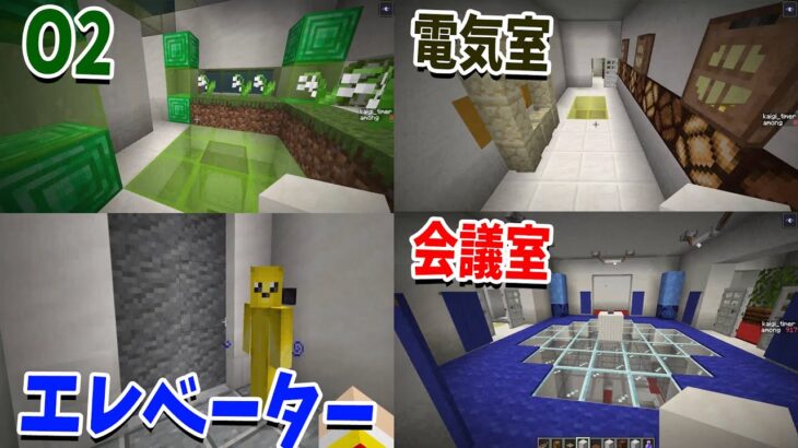 マイクラ版アマングアスをつくって、人狼が出来るようなMODをつくってみた – マインクラフト【KUN】