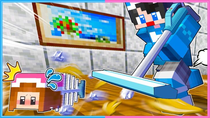 掃除機に吸われずに生き残れ!!!!😱😨【 マイクラ / Minecraft 】