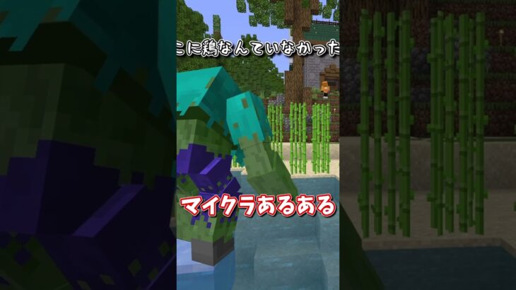 【検証】マイクラあるある？②【マイクラ】【ゆっくり実況】