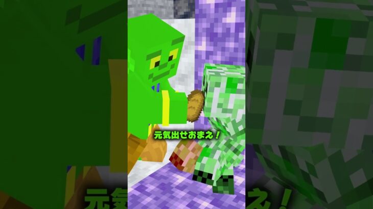 クリーパーが助けてくれる瞬間？【マイクラ】