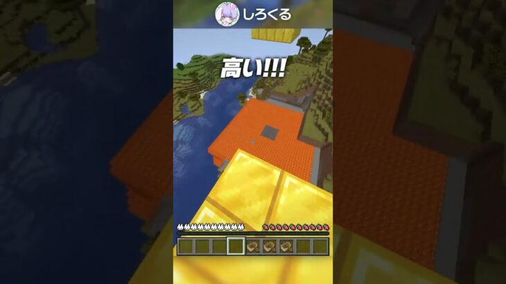 歩いたところがしろくるになる世界【まいくら・マインクラフト】