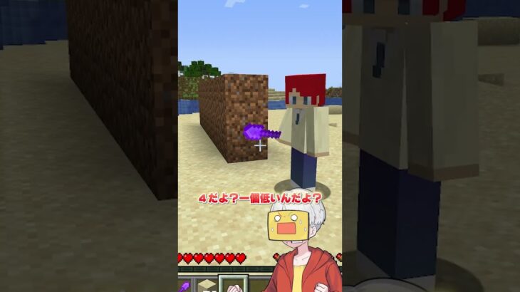 効率強化４でも早いシャベルだけどレベル５のつるはしは？？【まいくら・マインクラフト】