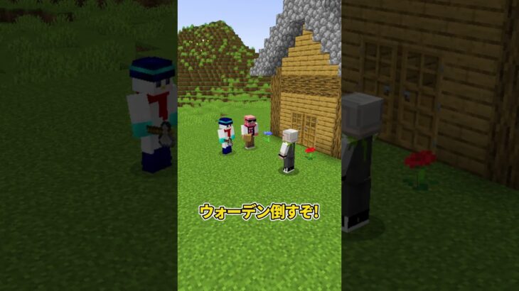 マイクラで楽しいこと #shorts