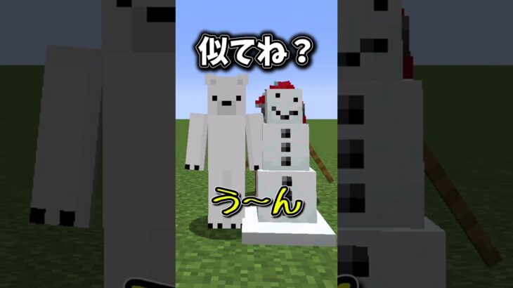 【検証】一番古いモブって何？【マイクラ】【ゆっくり実況】