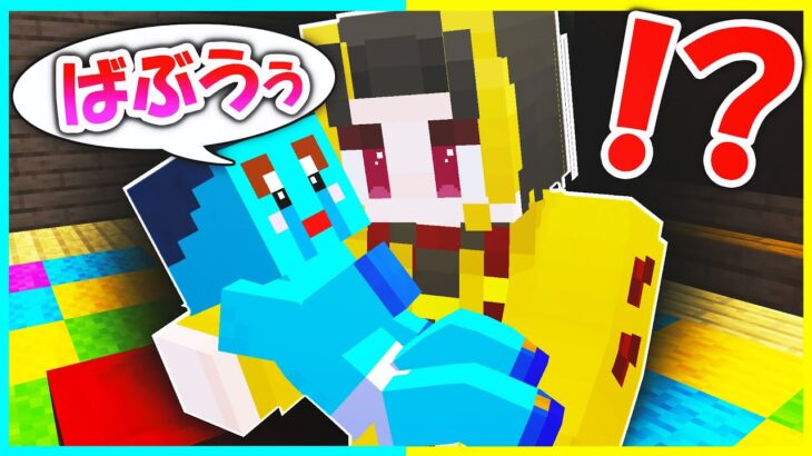 赤ちゃんになったけなたろうを可愛がった結果ww【まいくら/マインクラフト】