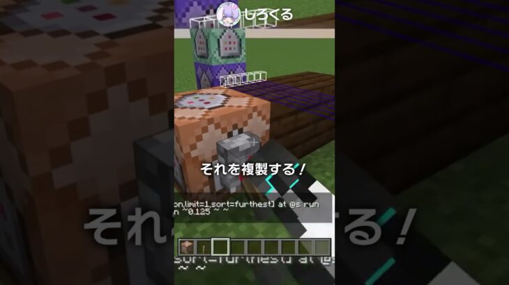 マイクラで実際に弾けるピアノを完全再現？！【マイクラ豆知識 解説 裏技】