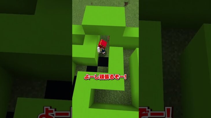 迷路のゴールをマグマにするドッキリ！【 マイクラ / Minecraft 】