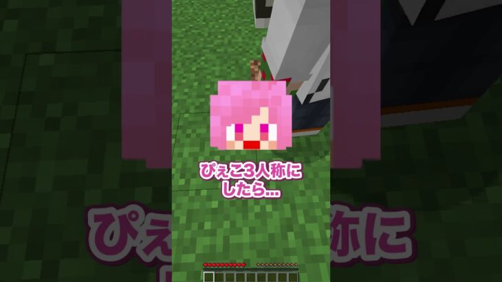 赤色を見たらすぐ動画が終わってしまうマインクラフト🟥💥【まいくら・Minecraft】よろずや