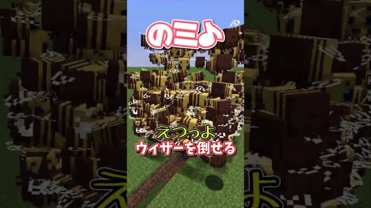 マイクラドレミの歌②【マイクラ】【ゆっくり実況】