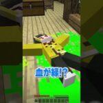 ついに〇〇が家にやってきた…😢【まいくら/マインクラフト】【まいくら/マインクラフト】