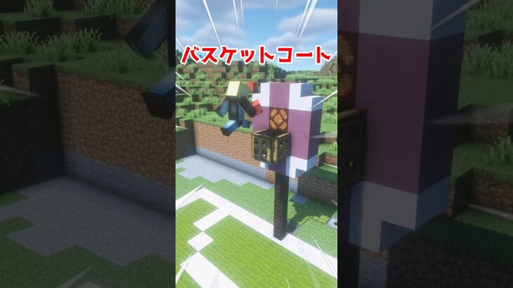 リアルなゲームを作る秘密の建築【マイクラ】【Minecraft】