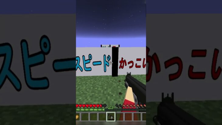 究極すぎる2択を選んで銃を進化させろ！！【マイクラ】