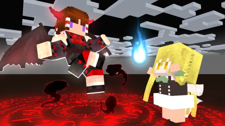 【マイクラ】魂と引き換えに悪魔召喚した結果、、、part48【Touhou Little Maid/ゆっくり実況/マインクラフト/Minecraft/まいくら/東方リトルメイド】