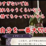 ニュイの風花雪月面白シーンまとめ#11【にじさんじ切り抜き】