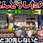 【にじさんじ切り抜き】葛葉に対して煽り性能が高すぎる社築【葛葉/社築/イブラヒム/渋谷ハジメ/神田笑一/安土桃/にじストV部】