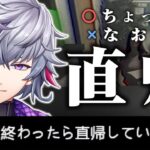 【終焉介護】巧みに漢字を読みこなす不破湊【にじさんじ / 公式切り抜き / VTuber 】