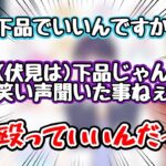 トリガーコラボ2021ここ好きまとめ【にじさんじ切り抜き/剣持刀也/夕陽リリ/伏見ガク】