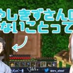 5.【にじさんじ/切り抜き】社築が褒められているだけの切り抜き