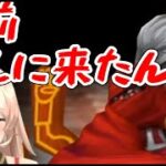 【ニュイ】FF8のギルガメッシュまとめ【にじさんじ切り抜き】