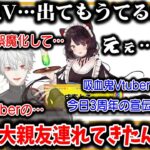 【にじさんじ切り抜き】叶とリゼから無茶振りをされる戌亥とこ/大概にSayよ！さん【叶/リゼ・ヘルエスタ/戌亥とこ/葛葉/にじさんじ/切り抜き/にじヌーン】