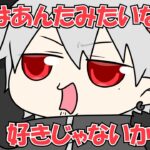 かなかなを取り合う乙女たち【にじさんじ】【手書き切り抜き】