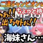 大暴れする新人『海妹四葉さん』に思わず笑う葛葉/葉海安チームの本番まとめ【#にじさんじカスタム/葛葉/APEX/にじさんじ/切り抜き】
