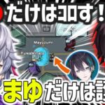 【2視点】伝説の守護天使になった不破湊【切り抜き/にじさんじ/黛灰/夕陽リリ/三枝明那/アクシア・クローネ/本間ひまわり/鷹宮リオン/竜胆尊】