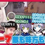 敵も味方も大絶賛するしかない奈羅花の神プレイ【奈羅花/だるまいずごっど/スタンミ/ありさか/sqla/vanilla/ade】【CRカップvalorant】