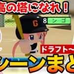 【#にじさんじ甲子園】周央サンゴ全登場シーンのまとめドラフト〜1年春甲まで【周央サンゴ/リゼ・ヘルエスタ/にじさんじ甲子園/切り抜き/にじさんじ】